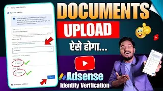 Google AdSense Documents Uploading Problem Solved || Adsense Identity Verification 100% Successful