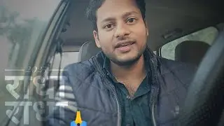 🙏 राधा राधा 2025 | आप सभी का स्वागत हैं । CarrySomo