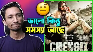 Chengiz Trailer (Hindi + Bangla) Reaction - Review