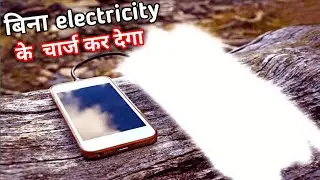 future का Smartphone Charger । Under 299 Rs । Rk Gadget Lover.