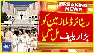 National Bank Retired Employees Got Big Relief From Supreme Court | Breaking News | Dawn News