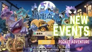 pocket adventure||Ultra-era-pet|| new events #pocketbattle #pokemon #gameplay