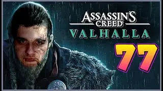 Wir Treffen Gudfrid Wohlgewand (ENTGEGNER) ┃Assassin's Creed Valhalla ┃ Gameplay ┃ German ┃ #77