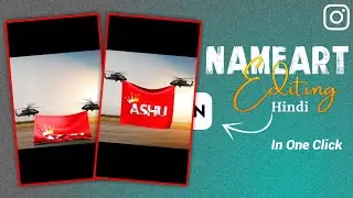 New Helicopter Name Video Editing ||Helicopter Pulling Name Video Editing Technical Maico