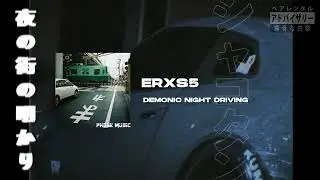 ERXS5 - Demonic Night Driving