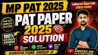 MP PAT Paper Solution 2025 | Agriculture Group | Agriculture Master Mind By Ankesh Dhakad 