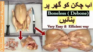Chicken boneless | Boneless chicken | Amazing boneless chicken cutting skills | Debone whole chicken
