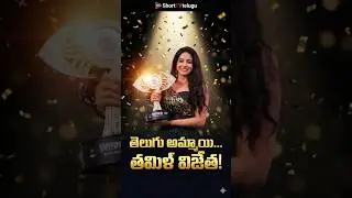 #biggbosstamil9 #bb9tamil #bb9 #divyaganesh #vijaysethupathi #biggbosstamil #biggbosstamilpromo