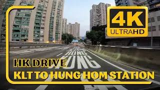 4K Hong Kong Drive from Kowloon Tong to Hung Hom Station | Boundary Street | Princess Margaret Road