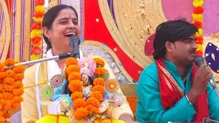 भाई बहन की जोड़ी मचा रही धूम जिला फर्रुखाबाद में जनता देखती रह गई #sumanshastri #rinkushastri 