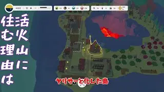 引っ越した方が私はいいと思う【Outlanders】♯17