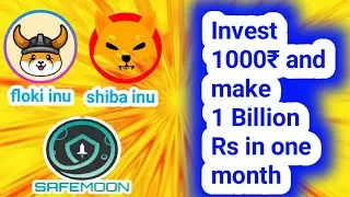 Shiba inu, Safemoon, safemars, floki inu kaise buy kare | Meme Coin kaise buy kare| Meme Token kaise