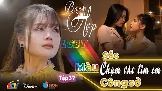 TẬP 37 SẮC MÀU CÔNG SỞ - 