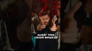 Намешал грязи в трек за 5  минут на фристайле. Сделали хит. 3 КОТА шоу, Биг Коллаб.
