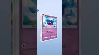 [Pokepoke S] 20-й набор высокого класса EX #pokemon #pokemoncard #PokemonCard