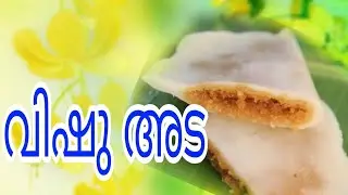 vishu ada😋😋