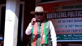 Booth Level Political Campaign Speech Former Deputy speaker MLA MK Preshow Shimray | Jassami