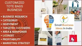 TOTE BAG MANUFACTURING BUSINESS | BAG MANUFACTURING BUSINESS | BAG MAKING |ECO-FRIENDLY BAG BUSINESS