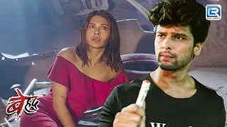 Maya को क्यों था Arjun के जिन्दा बचने का खौफ | Beyhadh | बेहद | Full Ep 205 | Latest Ep | Hindi Show