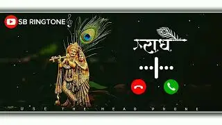 𝗥𝗮𝗱𝗵𝗮𝗿𝗮𝗻𝗶 𝗿𝗶𝗻𝗴𝘁𝗼𝗻𝗲 😱🥰New ringtone love ringtone download video 