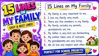 15  lines on My Family in english/Essay on My Family in english/My Family essay in english