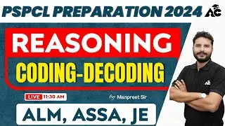 PSPCL ALM, JE, ASSA Exam Preparation 2024 | PSPCL Reasoning Class By Manpreet Sir | Coding Decoding