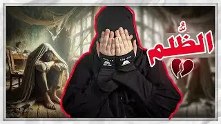 رون تحكي - تسعة وعشرون سنة من ..!!