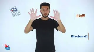 digital safety in sign language,english version