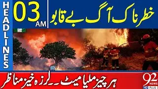 Fires Rage Uncontrollably in Portugal and Spain Forests | Headlines 3 AM | 92 News HD