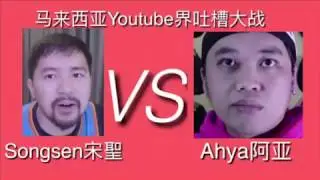 SONGSEN vs AHYA Fight 2019