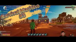 Survival Machine # 3