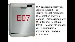 🔧 Bosch Dishwasher Error E07 &ndash; How to Fix |Ventilation / Drying Fan Fault |EN, HU, DE, RU|Help4Error