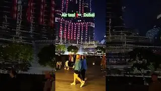 Воздушное Такси Дубай 🇦🇪 #dubai #burjkhalifa #airtaxi #airtaxidubai #viralsong #kamro #fyp