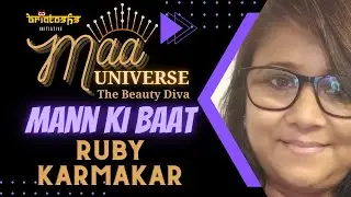 Mann Ki Baat: Ruby Karmakar || Maa Universe The Beauty Diva || BRIATOSHS #maauniversethebeautydiva