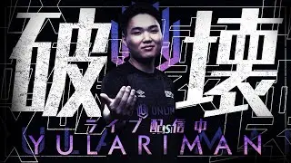 チムラン