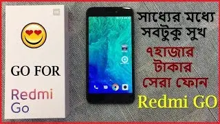 Redmi Go Bangla Review ! সেই পুরানো Xiaomi 😍 ৭হাজার টাকার সেরা ফোন !