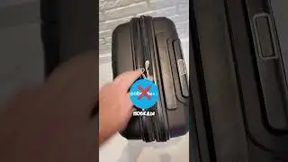 ✈️Как правильно выбрать чемодан в ручную кладь? 50х40х23см