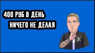 Builder Cap-НОВЫЙ ИНВЕСТИЦИОННЫЙ сайт для заработка БЫСТРЫХ ДЕНЕГ в интернете!!