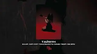 MONA / MACAN / Navai Type Beat - 
