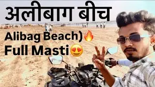 Mumbai to |Alibaug beach ￼ ticket price all details ￼ gateway of India to Alibag Beach #alibagbeach 