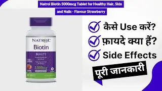 Natrol Biotin 5000mcg Tablet for Healthy Hair, Skin and Nails - Flavour Strawberry Uses in Hindi |