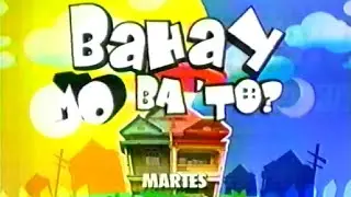 GMA - Bahay Mo Ba 'To? (2005)