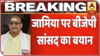 RK Sinha's Controversial Tweet, Says 'Shut Down Universities Which Churn Out Terrorists'
