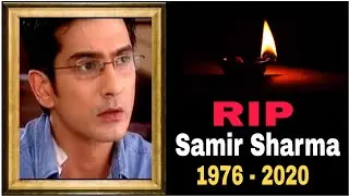 Samir Sharma death | RIP Sameer Sharma | Sushant Rajput Friend Samir Sharma Died | Only Viral Vid