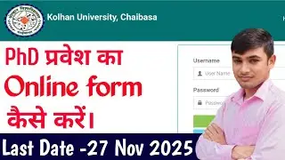 #kolhan University PhD online form fillup 2025 #kolhan University PhD ka form kaise bharen 2026