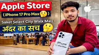 Apple Store  ( iPhone 17 Air 😳 )  Saket Select City Walk Mall &ndash; अंदर का सच 🤔