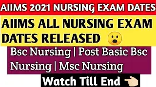 Aiims nursing 2021 exam dates released| aiims exam dates|aiims nursing 2021|aiims nursing exam 2021|