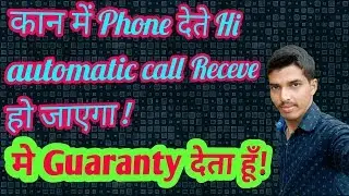 How To Answer Call [Without Touch] The Screen On Mobile! Awesome trick..