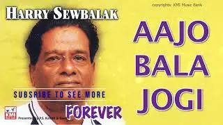 Aajo bala jogi | Harry sewbalak | Baithak gana | original Surinam KMI