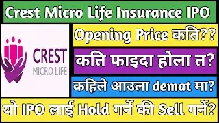 Crest Micro life insurance IPO | upcoming IPO in Nepal | IPO share market in Nepal| Nepali IPO